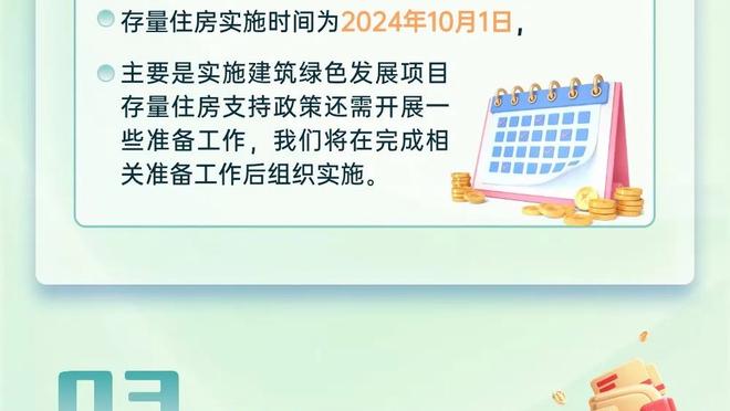 记者暗讽吴金贵：81岁徐根宝还带队出征，谁才是真正的足球人？